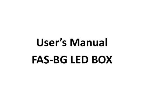 FAS-LED BOX マニュアル