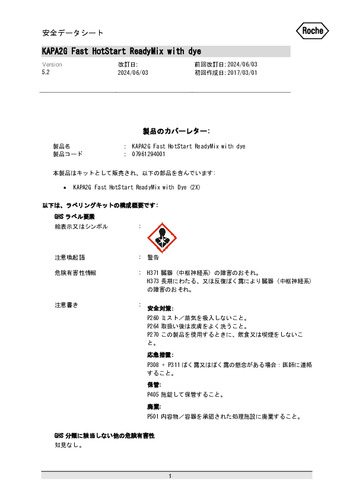 KAPA2G Fast HotStart ReadyMix with dye（2000回用/25 uL反応）(KK5611)(第5.2版)