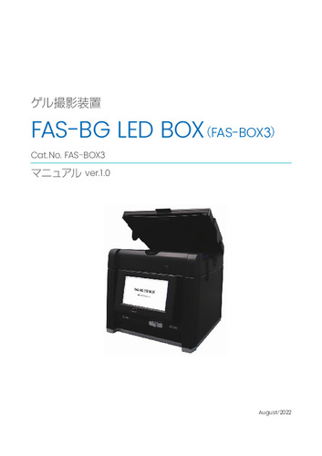 FAS-BG LED BOX-3（FAS-BOX3）マニュアル ver.1.0