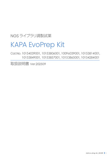 KAPA EvoPrep Kit_Ver.202509
