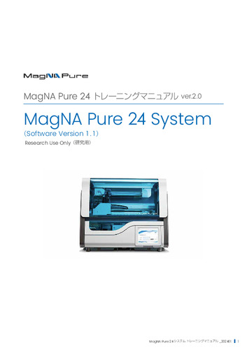 MagNA Pure 24 トレーニングマニュアル ver.2.0