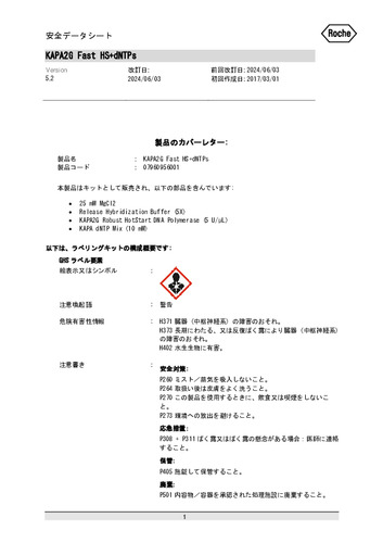KAPA2G Fast HotStart PCRキット（dNTP付/250units）(KK5502)(第5.2版)