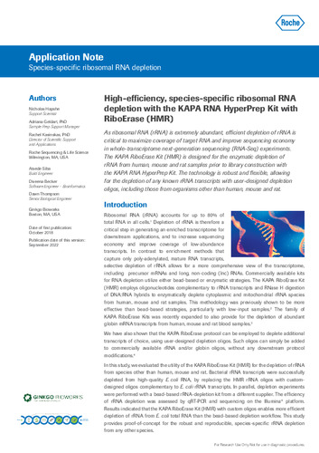 KAPA RNA HyperPrep Kit with RiboErase (HMR)による高効率なrRNAの種特異的除去