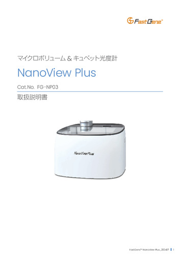 FastGene™ NanoView Plus フォトメーター