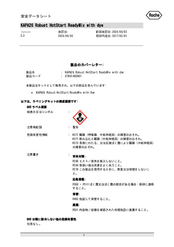 KAPA2G Robust HotStart ReadyMix with dye（2000回用/25 uL反応）(KK5707)(第5.3版)