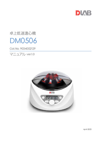 DM0506