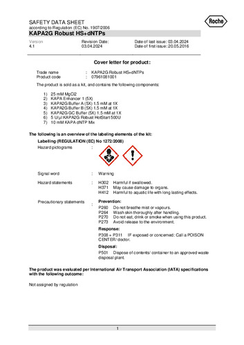 KAPA2G Robust HotStart PCR Kit （dNTPs MIX）(500units)(KK5518)(ver.4.1)
