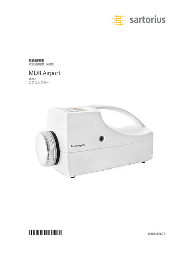 エアポートMD8 エアサンプラー