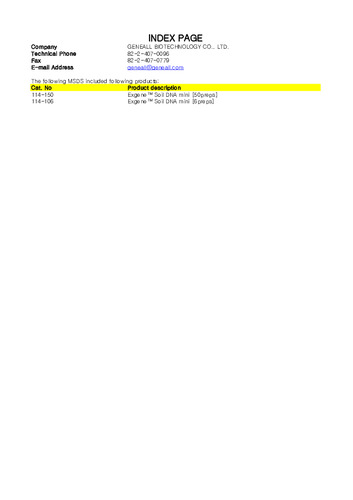 Exgene Soil DNA（GA114-xxx）
