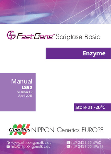 FastGene_Scriptase Basic（NE-LS52）