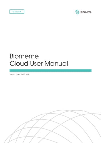 Biomeme Cloud 取扱説明書