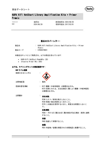 KAPA HiFi HotStart Library Amplification Kit Primer Mix付(KK2620)(第5版)