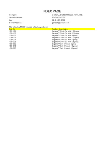 Exgene Clinic（GA108-xxx）