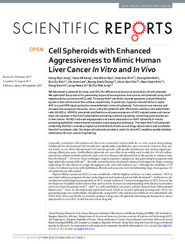 [関連論文]Cell spheroids with enhanced aggressiveness to mimic human liver cancer in vitro and in vivo