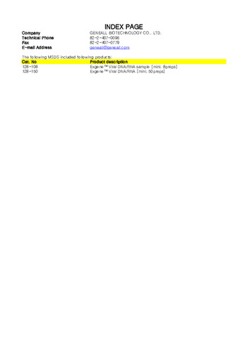 Exgene Viral DNARNA（GA-128-xxx）
