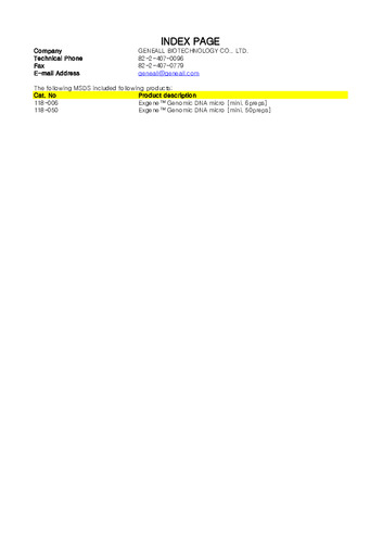 Exgene Genomic DNA micro mini（GA118-xxx）