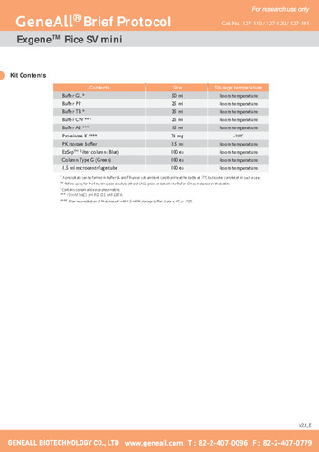 Exgene™ Stool DNA Handbook（ver.1.2）