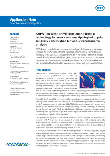 全トランスクリプトーム解析用ライブラリー構築」の前処理における選択的転写産物除去（rRNA除去）のためのKAPA RiboErase（HMR）キットが提供する柔軟なテクノロジー
