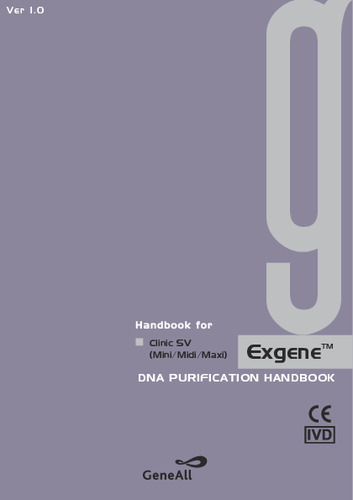 Exgen Clinic SV Handbook（ver.1.0）
